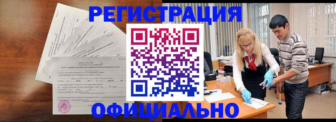 пропишу в квартире в Ханты-Мансийске