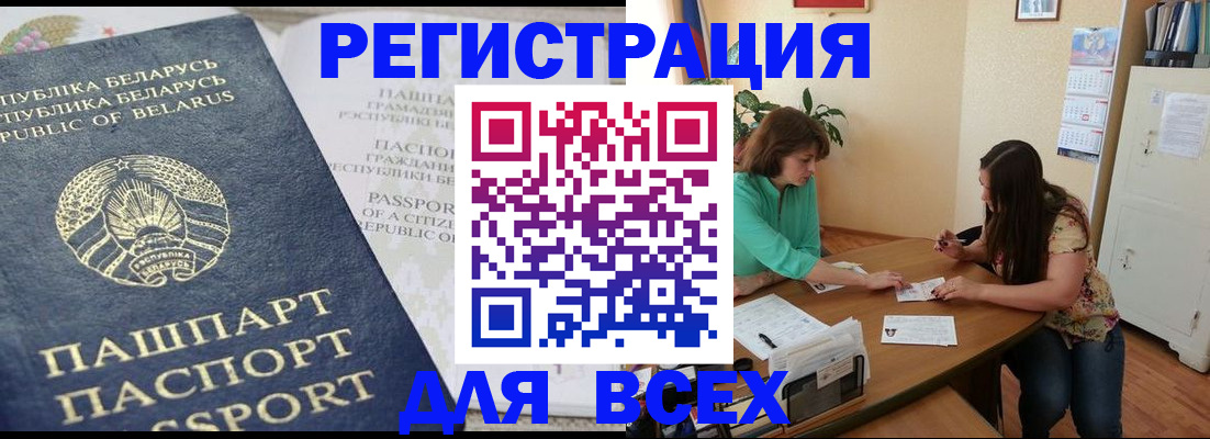 регистрация для дет. сада в Ханты-Мансийске